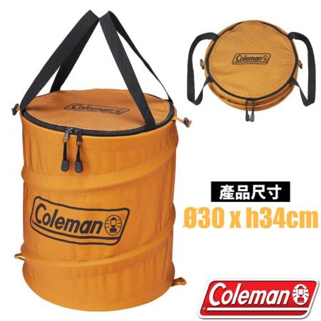 【Coleman】多用途萬用魔術桶(Φ30x34cm).彈力桶.置物桶.垃圾桶/可壓縮折疊/CM-38938土狼棕✿30E010